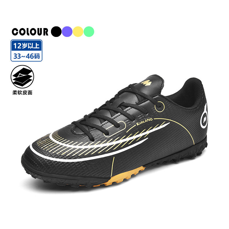 特价足球鞋男款tf碎钉成人儿童男童ag长钉女小学生专业训练鞋,童鞋/婴儿鞋/亲子鞋,运动鞋,淘宝优惠券,粉丝福利购,淘宝优惠卷