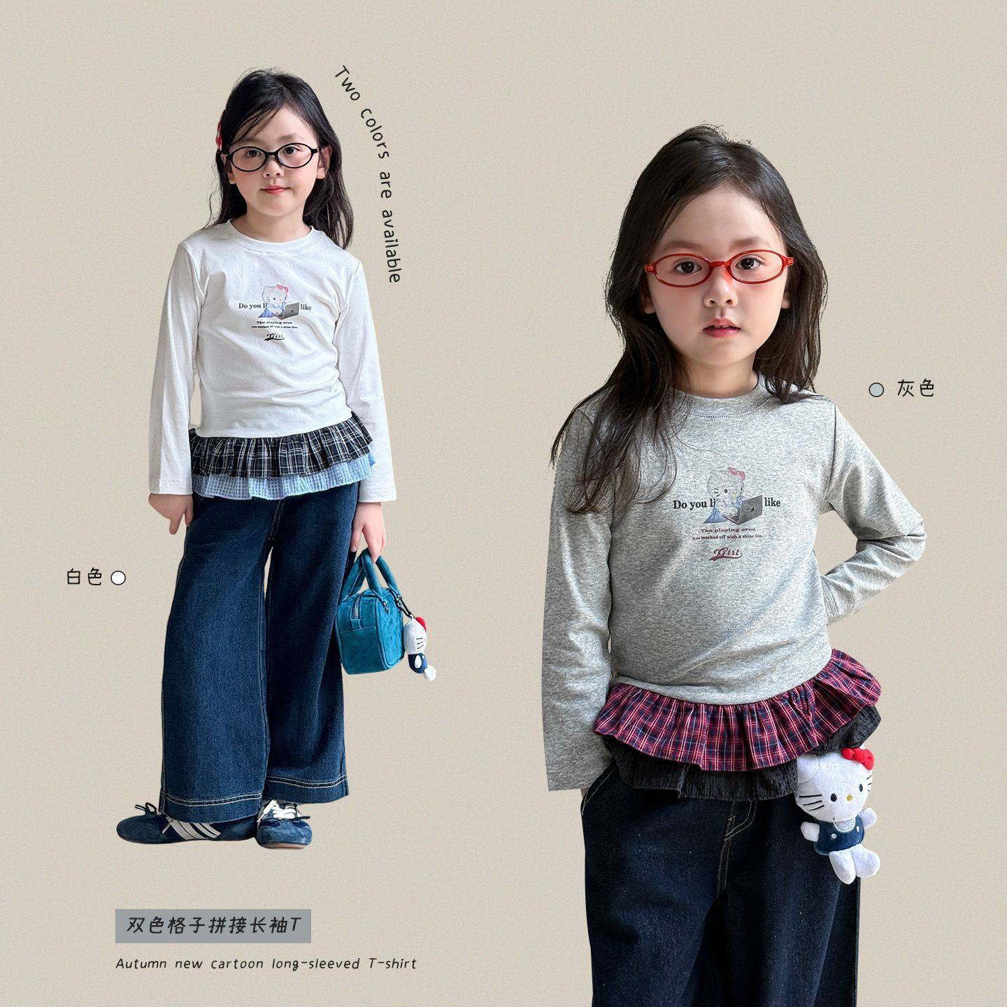 维木童装女童长袖t恤2025新款秋季儿童洋气打底衫上衣女宝宝衣服,童装/婴儿装/亲子装,T恤,淘宝优惠券,粉丝福利购,淘宝优惠卷