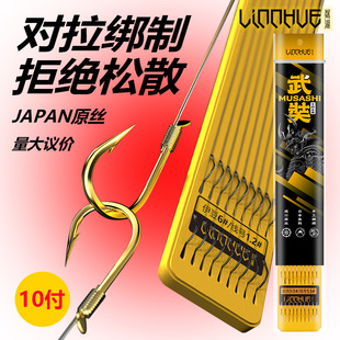 粼湖子线双钩成品钩绑好子线双勾袖钩新关东伊势尼子线仕挂