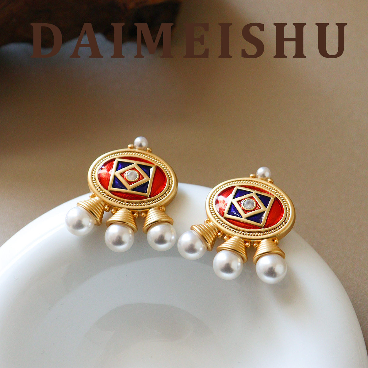 法式复古宫廷风气质百搭红色滴油珐琅珍珠耳环轻奢高级感银针耳饰,饰品/流行首饰/时尚饰品新,耳环,淘宝优惠券,粉丝福利购,淘宝优惠卷