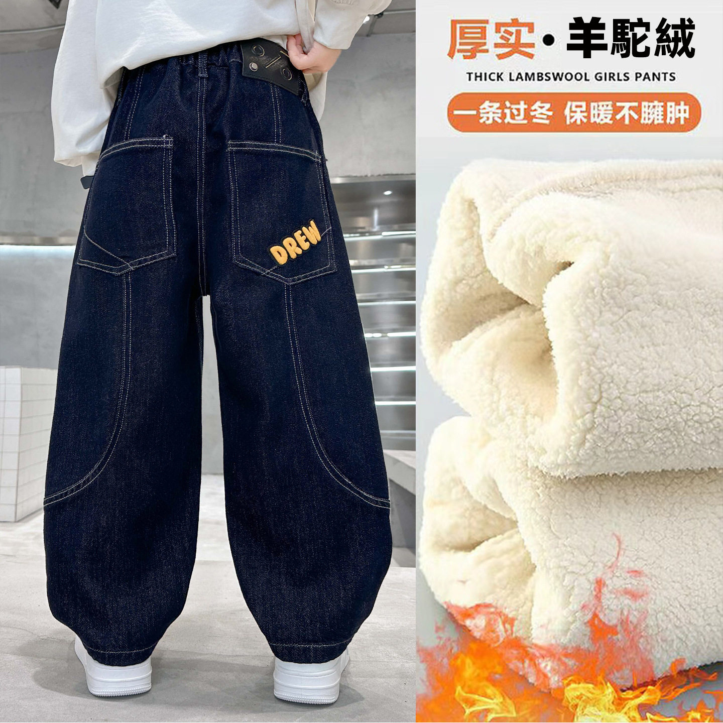 男童加绒裤子秋冬加厚儿童牛仔裤一体绒2025新款大童男孩弯刀长裤