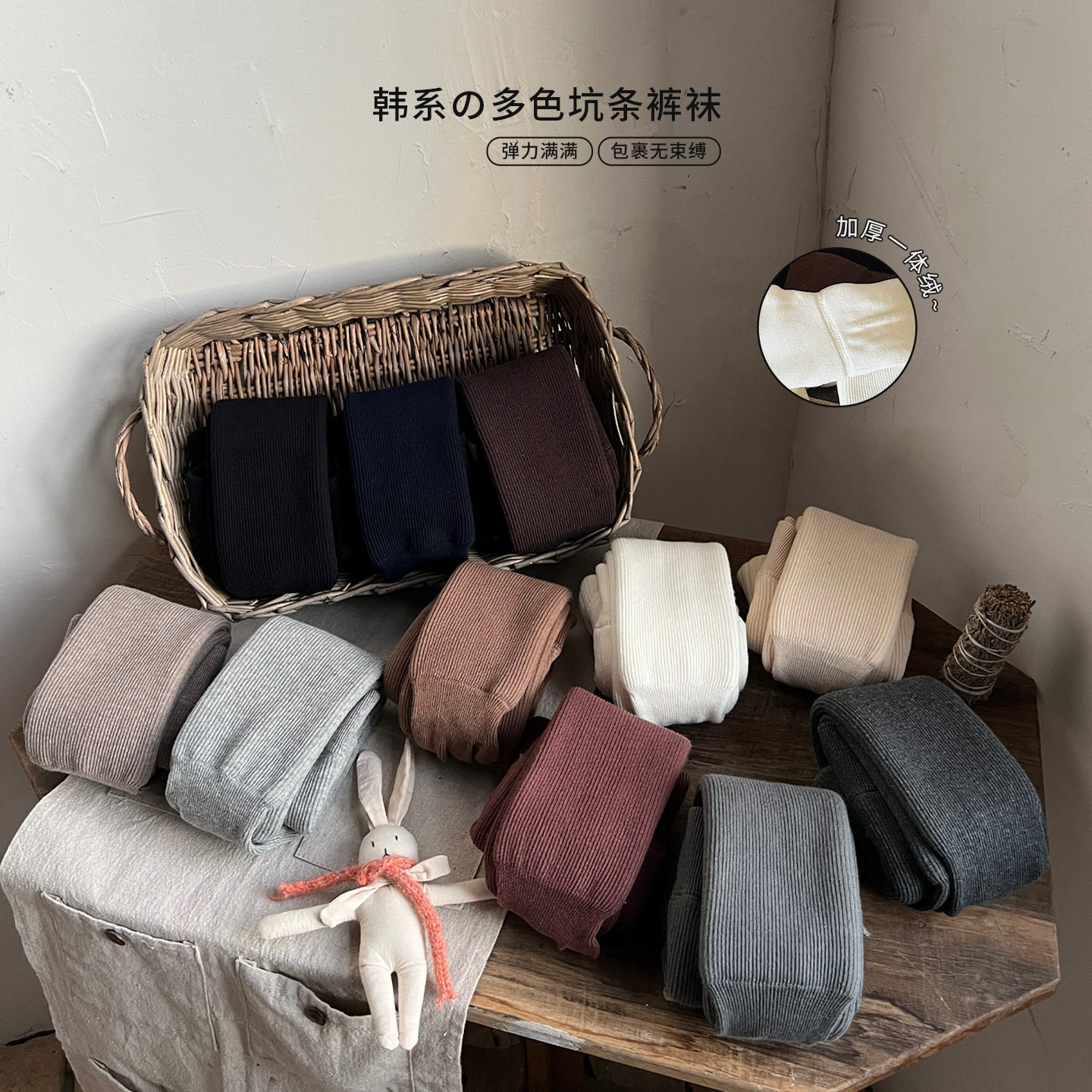 维木童装女童加绒连裤袜冬季2025新款婴儿女宝宝打底裤袜儿童袜子,童装/婴儿装/亲子装,儿童袜子(0-16岁),淘宝优惠券,粉丝福利购,淘宝优惠卷