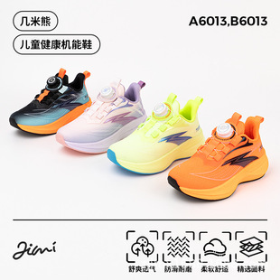 几米熊儿童鞋春夏新款男女童运动鞋透气网面中大童学生跑步鞋