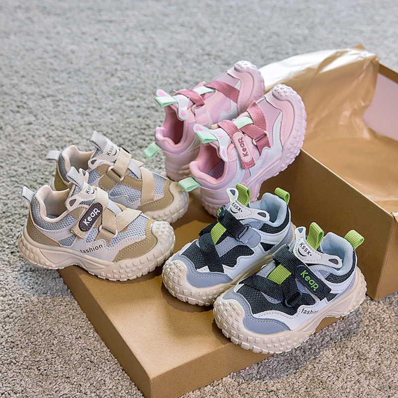 女童鞋子运动鞋2025新款秋季儿童软底网鞋中小男童透气网面老爹鞋,童鞋/婴儿鞋/亲子鞋,运动鞋,淘宝优惠券,粉丝福利购,淘宝优惠卷