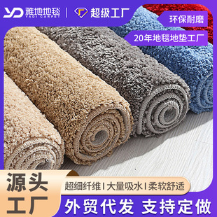 雅地高毛绒加厚地垫地毯 简约卫生间门垫浴室防滑垫吸水脚垫