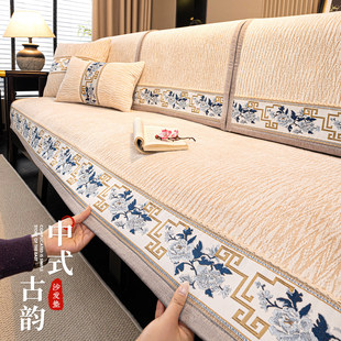 新中式雪尼尔沙发垫四季通用2026新款实木固定防滑坐垫一片式盖布