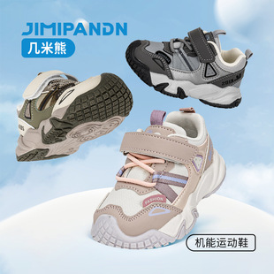 几米熊2025秋季儿童运动鞋休闲男童机能鞋新款时尚百搭户外跑步鞋