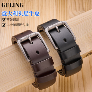 纯牛皮男士皮带真皮头层牛皮针扣腰带休闲百搭无夹层整张牛皮切割
