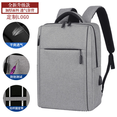 新款升级背包气垫双肩包定LOGO大容量防水商务电脑包backpack