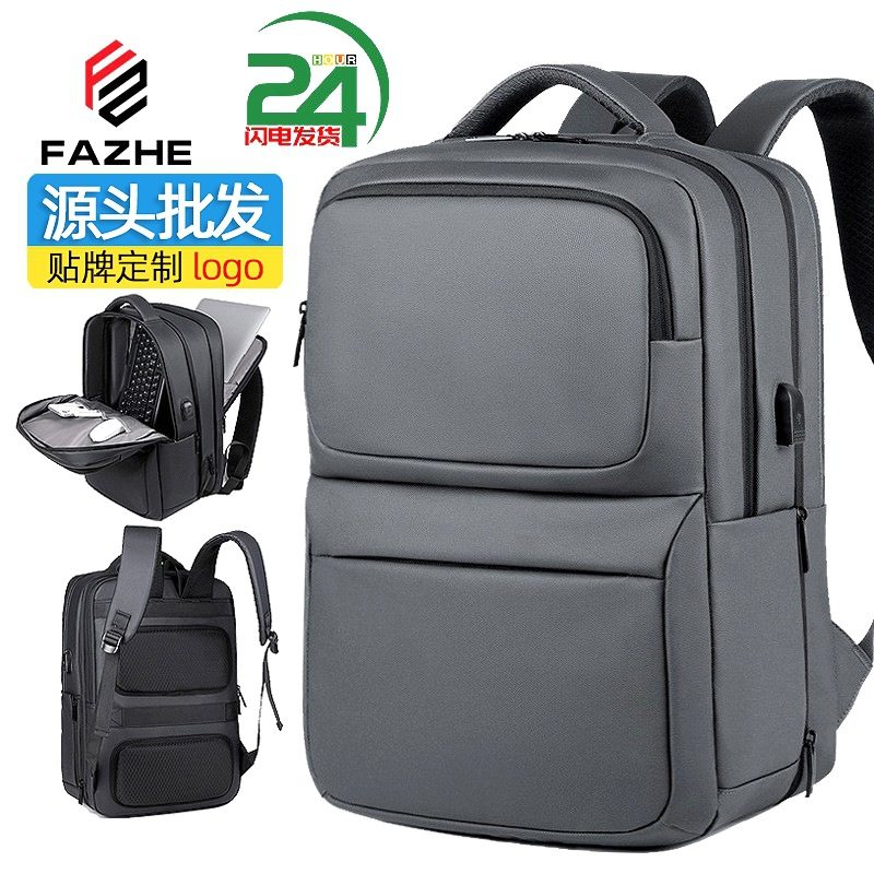 商务背包男士大容量可扩容双肩包17寸防水电脑背包书包旅行包,箱包皮具/热销女包/男包,双肩背包,淘宝优惠券,粉丝福利购,淘宝优惠卷