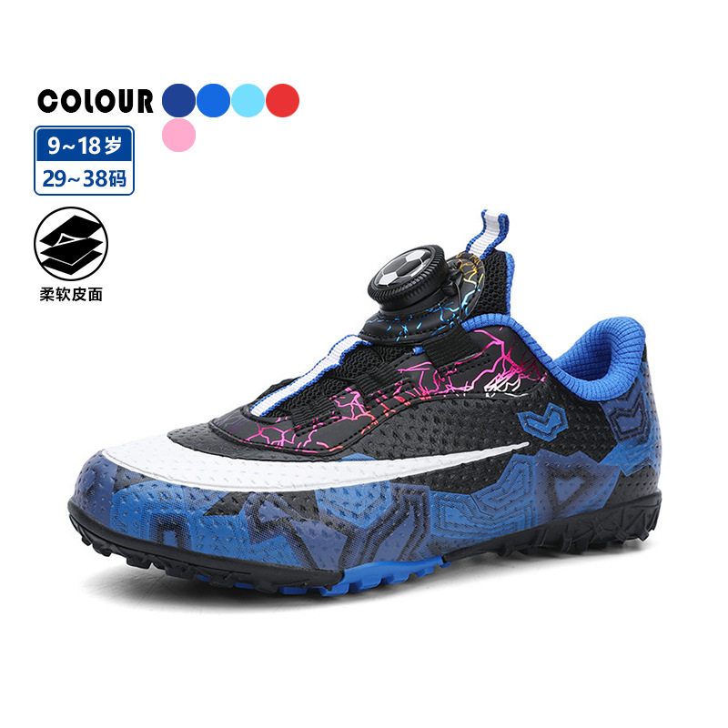 鸳鸯儿童足球鞋男童碎钉tf透气小学生训练少儿青少年专用男孩球鞋,童鞋/婴儿鞋/亲子鞋,运动鞋,淘宝优惠券,粉丝福利购,淘宝优惠卷