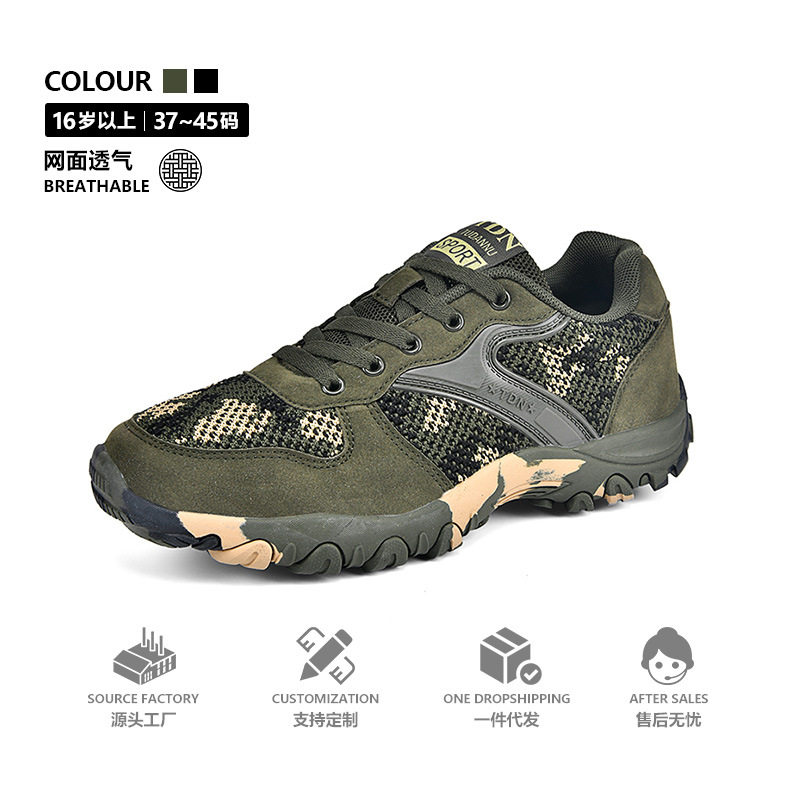 新式体能训练鞋男作训鞋休闲跑步运动鞋鞋防滑耐磨儿童鞋