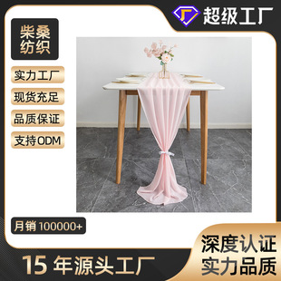 亚马逊欧式红色简约婚庆餐桌装饰桌旗纯色涤纶雪纺纱布料雪纺桌旗