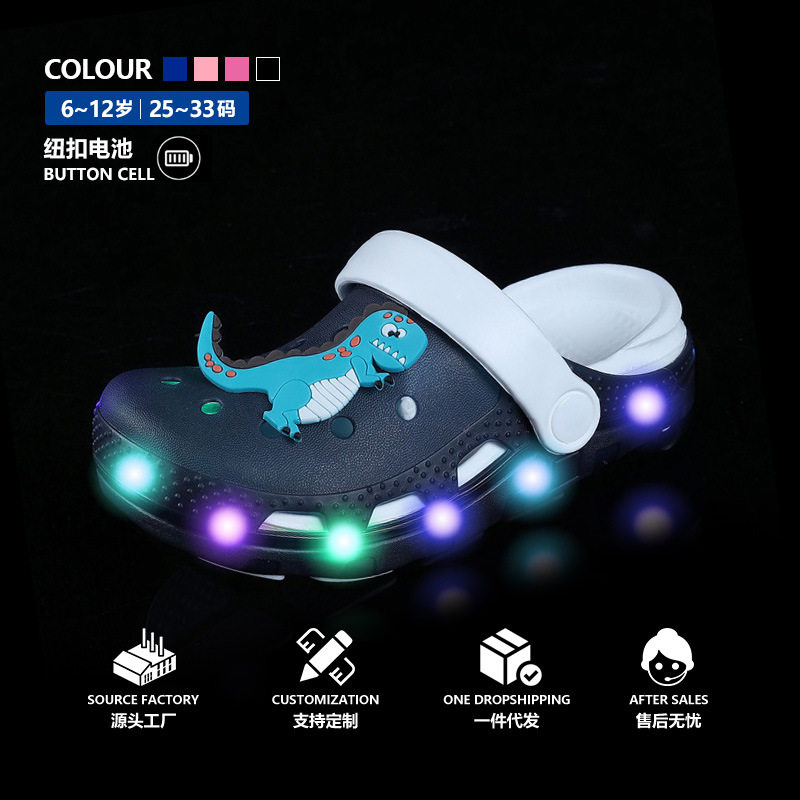 加工儿童拖鞋夏季男童女童亮灯发光卡通可爱室内宝宝闪光凉拖,童鞋/婴儿鞋/亲子鞋,儿童棉拖鞋,淘宝优惠券,粉丝福利购,淘宝优惠卷