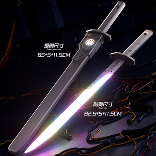 抖音喷雾火花灯光剑出鞘七彩灯拔剑冒火儿童激光剑声光刀发光玩具
