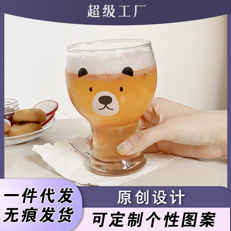 韩式可爱熊玻璃杯甜品杯冷饮杯小熊杯子大肚啤酒酒杯耐热咖啡杯