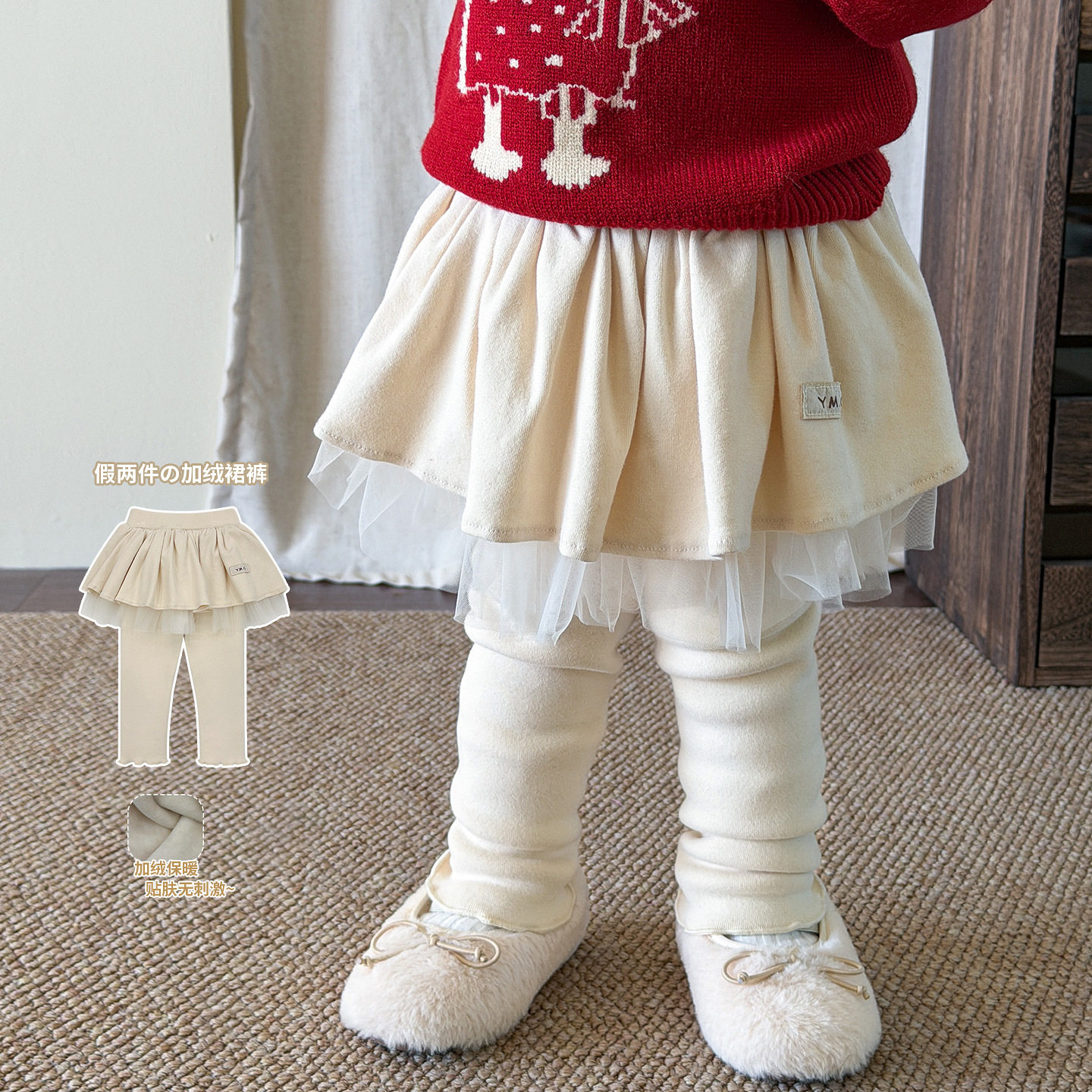 维木童装女童裤子冬装加绒加厚洋气儿童假两件裙裤打底裤女宝长裤,童装/婴儿装/亲子装,裤子,淘宝优惠券,粉丝福利购,淘宝优惠卷