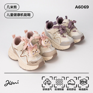 几米熊春秋童鞋子卡通玩偶女童时尚休闲鞋女孩透气百搭精致老爹鞋