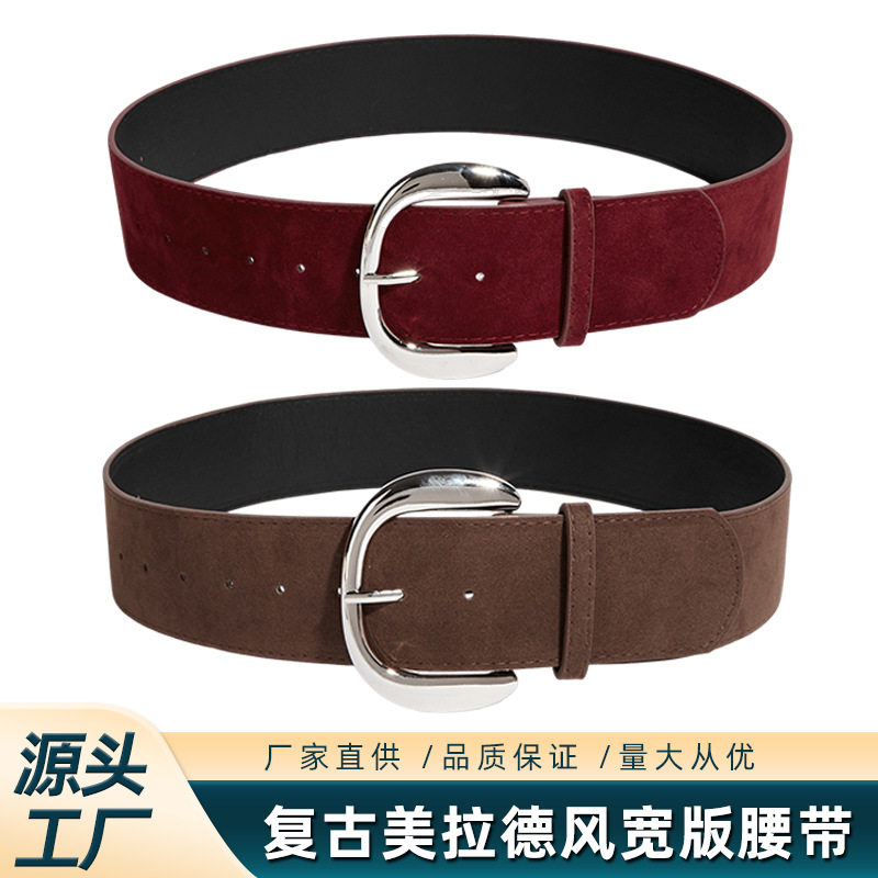 复古美拉德风宽版腰带女时尚新款收腰显瘦气质美式辣妹风皮带现货,服饰配件/皮带/帽子/围巾,腰带/皮带/腰链,淘宝优惠券,粉丝福利购,淘宝优惠卷