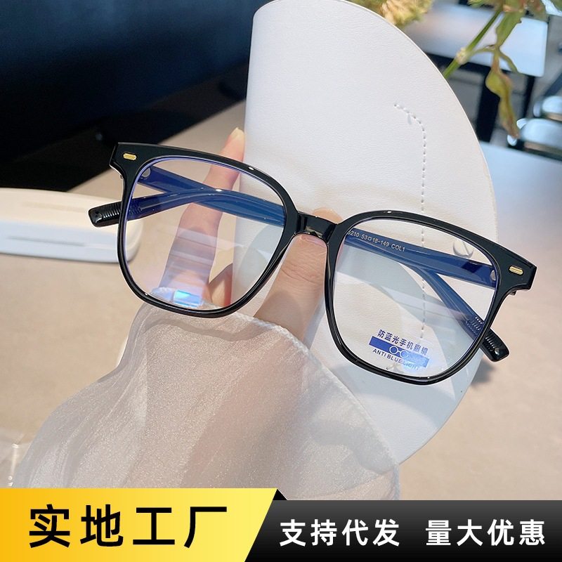新款小红书3802复古大框tr90近视眼镜女防蓝光护目平镜透明框,ZIPPO/瑞士军刀/眼镜,防蓝光镜,淘宝优惠券,粉丝福利购,淘宝优惠卷