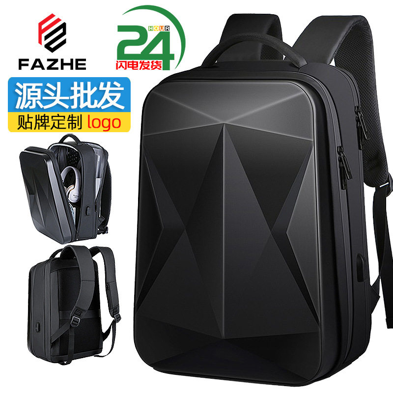 大容量防水电脑包休闲双肩包男款硬壳潮流17.3英寸电竞背包,箱包皮具/热销女包/男包,双肩背包,淘宝优惠券,粉丝福利购,淘宝优惠卷