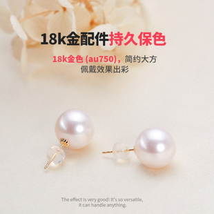 锜一家AKOYA海水珍珠耳钉天然正圆裸珠白色极光18K金小灯泡耳饰