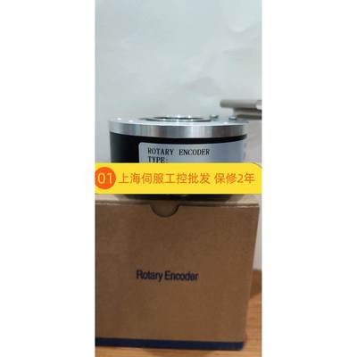 议价：HTB600B/107.633/J-S8A2 EV100R38-H6PR-1024 编码器