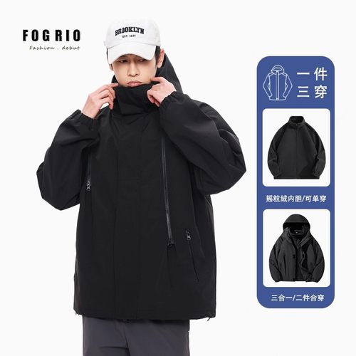 FOGRIO多口袋三合一冲锋衣