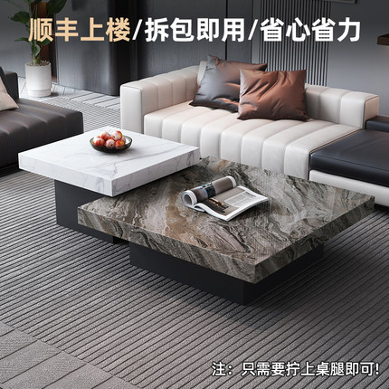 意式极简岩板茶几小户型高低方形组合现代简约家用客厅高级感茶桌