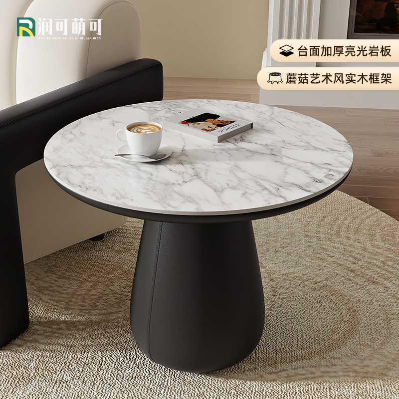 实木岩板茶几客厅家用小户型轻奢高级感小桌子沙发边几小圆桌茶台