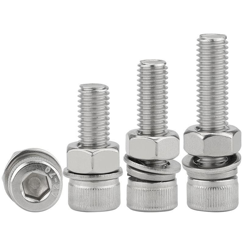 304不锈钢内六角螺丝螺母大全杯头圆柱头组合带垫片螺钉套装M3M20