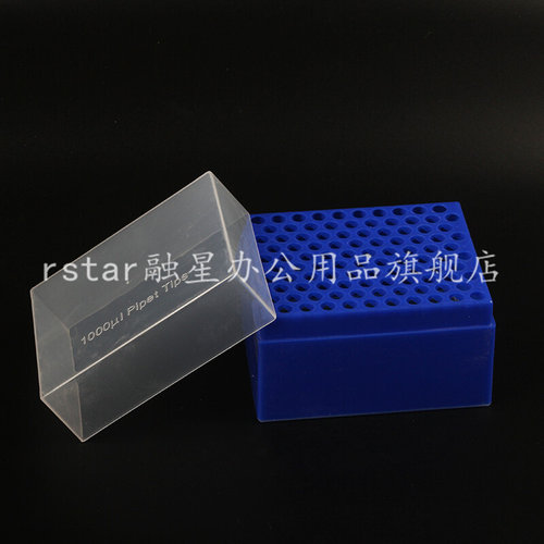 。1000ul 吸头盒 1ml100孔枪头盒 100孔 可装axygen枪头