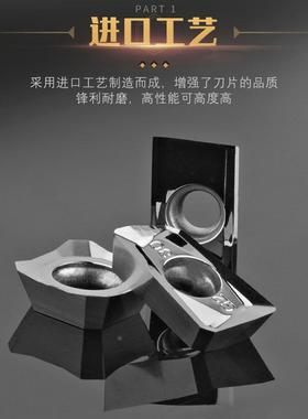 数控高光铝用铣刀片APKT1135/1604PDFR-MA-H01铝铜专用R0.8铣刀片