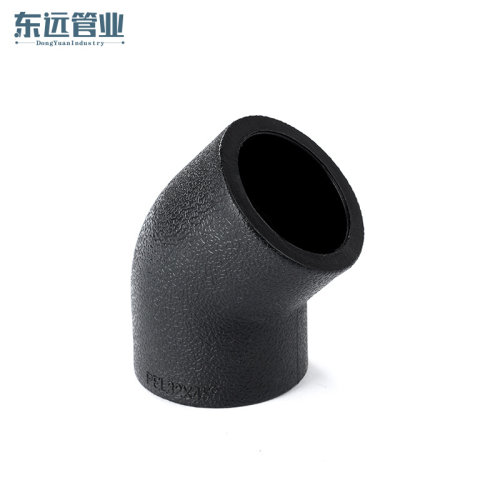 。PE管材管件4分6分1寸承插式45弯头40 50 63等径45度弯头接头配