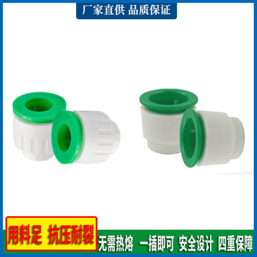 。PPR免热熔快速接头配件202532PPR快插管帽堵头一插即用直插式管