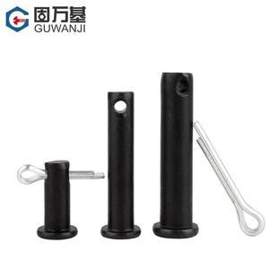 铁黑带孔销轴平头沉头带孔圆柱销定位插销销子M4M5M6M8M10M12-M30