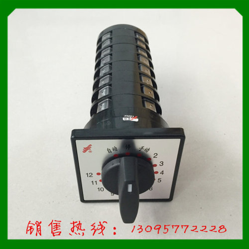 。正品 温州长江电器 转换开关 LW5D-16TM712/8