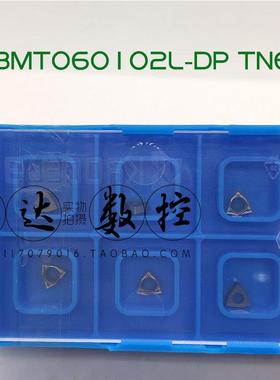 小内孔镗刀片 WBMT060102L-DP WBMT060104L-DP  TN60