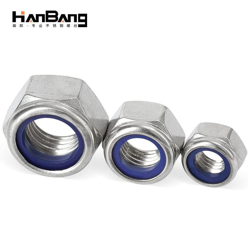 304防松自锁螺母316不锈钢尼龙防滑锁紧六角螺丝帽2M3M4M5M6M8M10