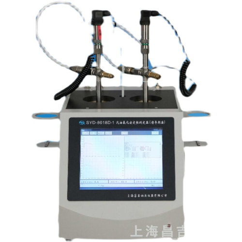。上海昌吉/上仪SYD-8018D-1汽油氧化安定性测定器（诱导期法）