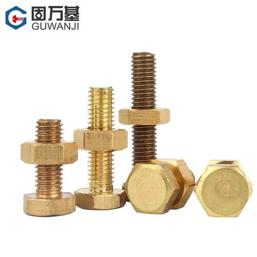 铜外六角螺栓螺丝螺母套装大全螺栓帽组合加长螺杆M4M5M6M8M10M12