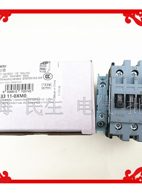。全银点交流接触器3TS3311 11E带1个辅助触点 3TS33 11-0X 110V2