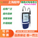 上海般特Bante520 540便携式 电导率仪TDS盐度计电阻率 530
