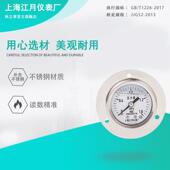 上海江月YN40 2.5mpa气压油压液压表 ZT轴向带边耐震防震压力表0