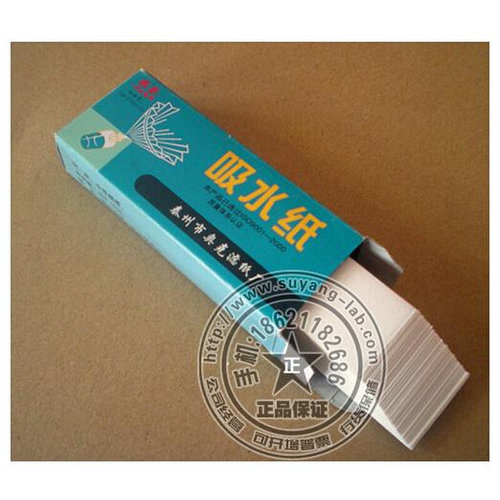 。苏阳仪器 吸水纸 100张/盒 奥克牌 生物实验用耗材