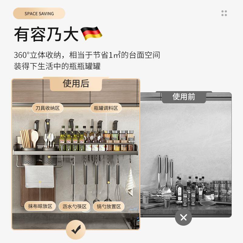 德国厨免打孔房置物架多功能家用壁挂式调味料筷子刀架用品收纳架