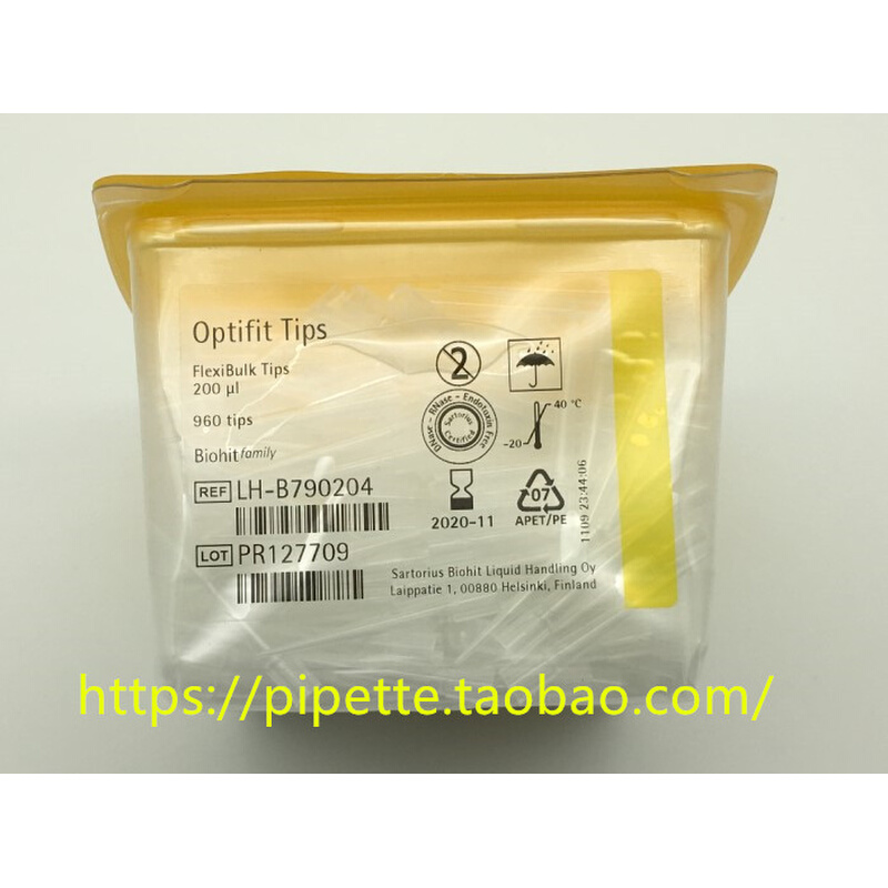 。LH-B790204 赛多利斯 200ul吸头 FlexiBulk 960根/盒 无DNA RNA