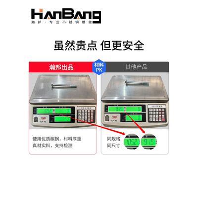 4.8级镀锌外六角螺栓螺丝螺母盒套装大全加长6M8M10M12M14M16MM20