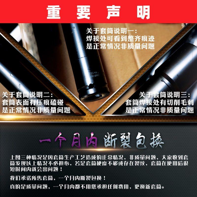 电动电扳手套筒头木工山型加厚22开口24U型加长的27板头19 30mm长
