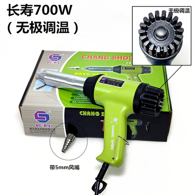 。工业热风枪700塑料焊枪1600 2000 2500W热缩膜热缩管不干胶吹塑